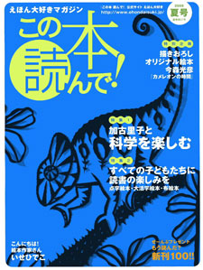 (財)出版文化産業振興財団刊