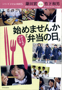 自然食通信社刊・A5判180頁・定価1600円＋税。