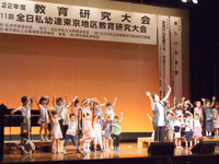 講演会では幼稚園児と一緒に「手のひらを太陽に」などを歌う光景もあった。