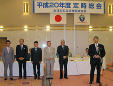 副会長は左から尾上正史、安家周一、前田邦光、村山十五、香川敬の各氏